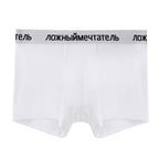 Cgyyds Russian Slogan Underwear