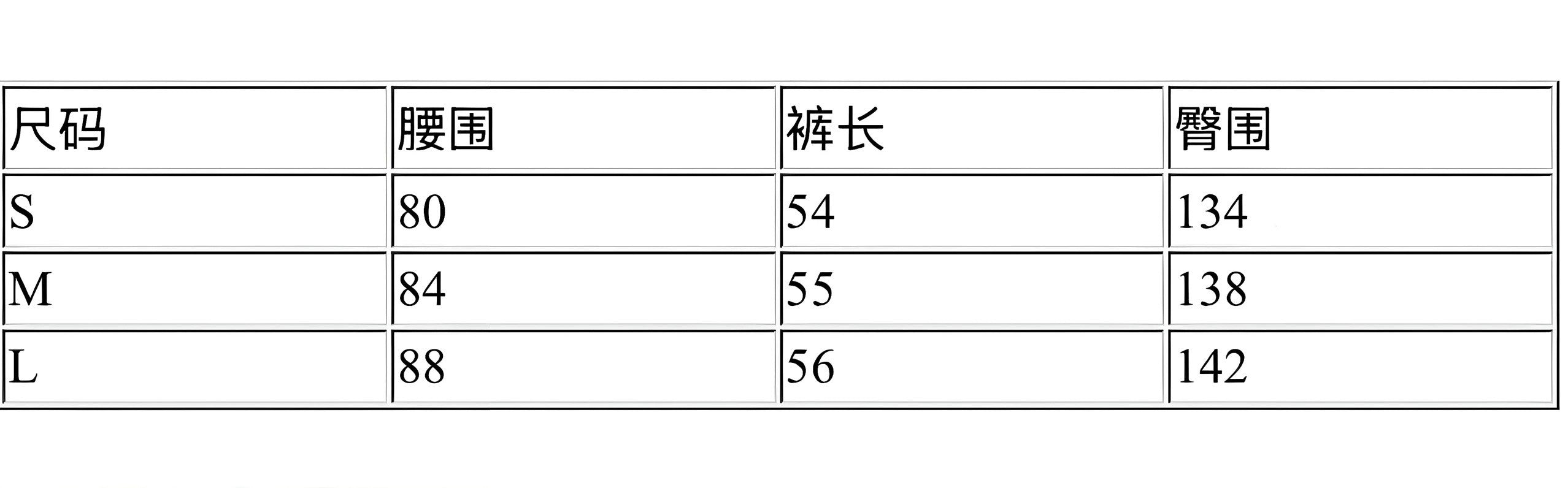 Anna Bolina White Shorts