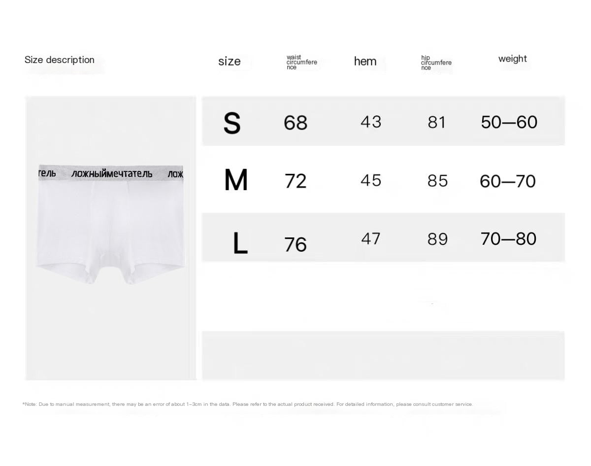 Cgyyds Russian Slogan Underwear